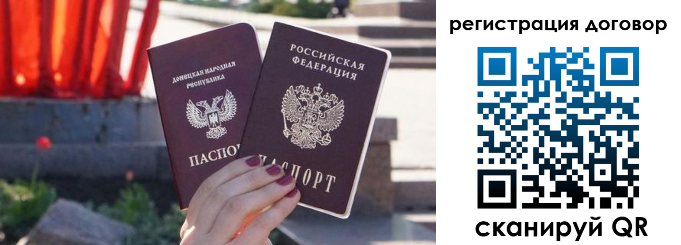 купить прописку в Нижегородской области