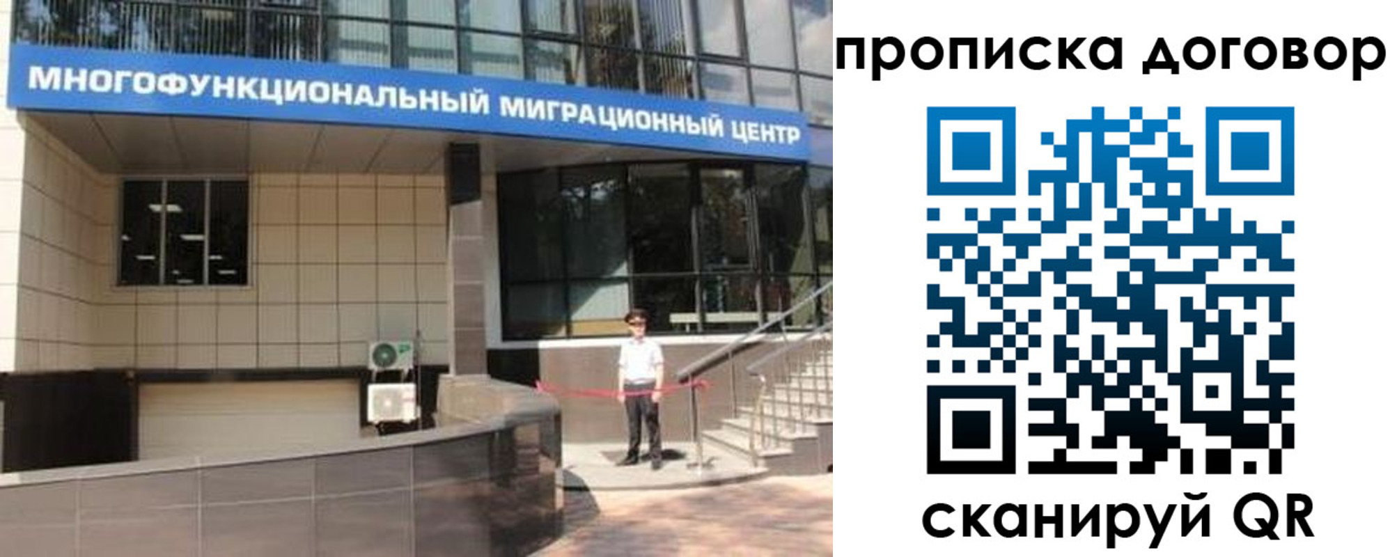 пропишу в квартире в Нижегородской области